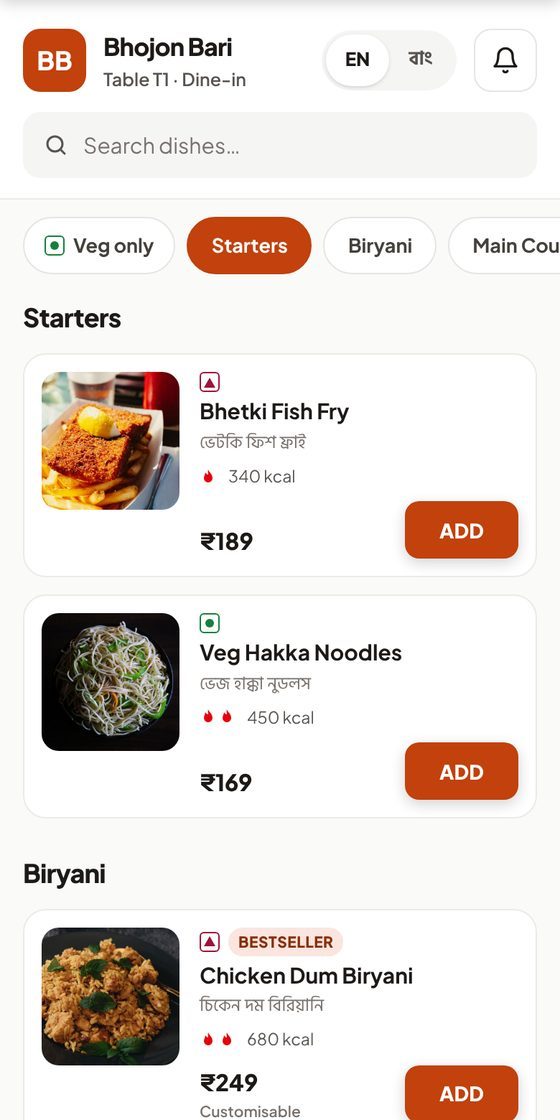 The guest menu on a phone, with dish photos, prices, veg marks and an Add button
